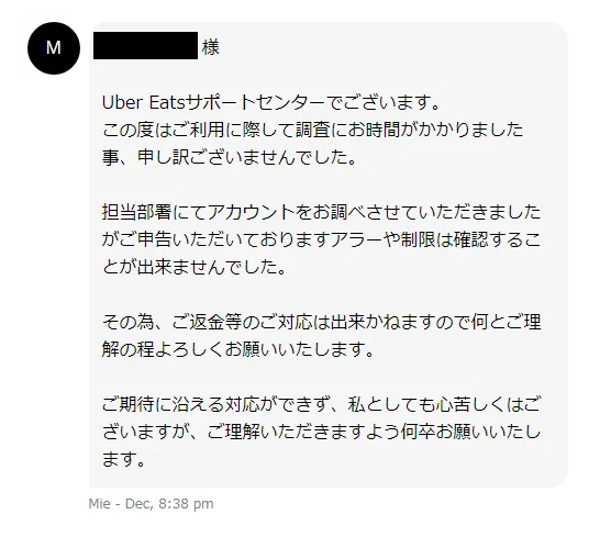 uber2.png